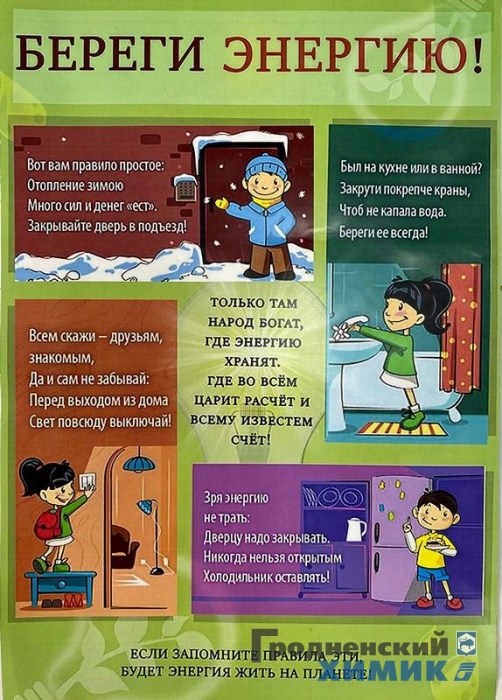 Приложение № 05-02_7783-2_1 от 08.11.2022 (1859016 v1) (3328109 v1).jpg